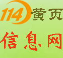 南京正方大道招聘保安保洁